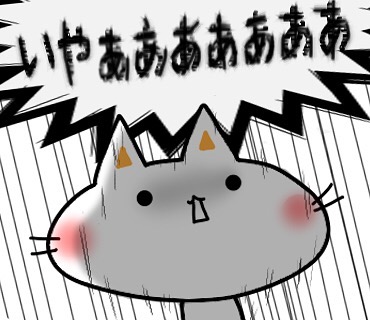 シャウト シャウト イラスト 絵が好きな人と繋がりたい 66日目 しにゃんこ しにゃんこ日和