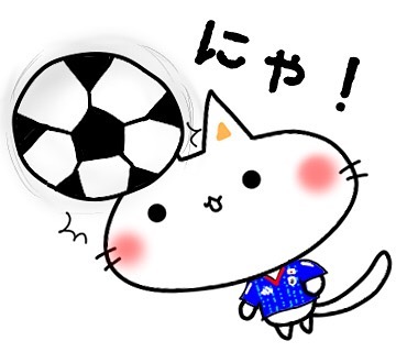 へでぃーんぐ サッカー サッカー日本代表 サッカー日本代表ユニフォーム しにゃんこ イラスト 猫 絵が好きな人と繋がりたい しにゃんこ日和